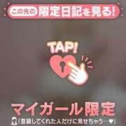 ヒメ日記 2026/03/28 07:46 投稿 千尋（チヒロ） アバンチュール(五反田)