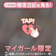 ヒメ日記 2026/03/28 09:46 投稿 千尋（チヒロ） アバンチュール(五反田)