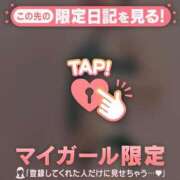 ヒメ日記 2026/03/30 00:16 投稿 千尋（チヒロ） アバンチュール(五反田)