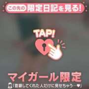 ヒメ日記 2026/04/01 08:46 投稿 千尋（チヒロ） アバンチュール(五反田)