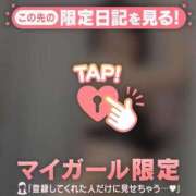 ヒメ日記 2026/04/03 00:16 投稿 千尋（チヒロ） アバンチュール(五反田)