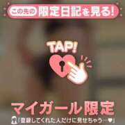 ヒメ日記 2026/04/04 08:31 投稿 千尋（チヒロ） アバンチュール(五反田)