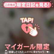 ヒメ日記 2026/04/04 21:16 投稿 千尋（チヒロ） アバンチュール(五反田)