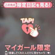 ヒメ日記 2026/04/05 00:16 投稿 千尋（チヒロ） アバンチュール(五反田)