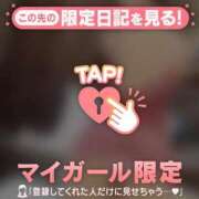 ヒメ日記 2026/04/06 00:16 投稿 千尋（チヒロ） アバンチュール(五反田)