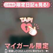 ヒメ日記 2026/04/07 00:01 投稿 千尋（チヒロ） アバンチュール(五反田)