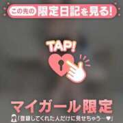 ヒメ日記 2026/04/07 14:46 投稿 千尋（チヒロ） アバンチュール(五反田)