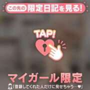 ヒメ日記 2026/04/07 18:01 投稿 千尋（チヒロ） アバンチュール(五反田)