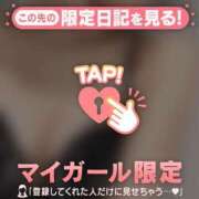 ヒメ日記 2026/04/08 00:31 投稿 千尋（チヒロ） アバンチュール(五反田)