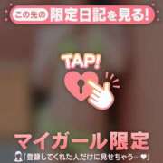 ヒメ日記 2026/04/08 09:31 投稿 千尋（チヒロ） アバンチュール(五反田)