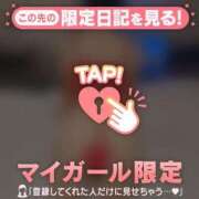 ヒメ日記 2026/04/08 12:16 投稿 千尋（チヒロ） アバンチュール(五反田)