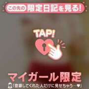 ヒメ日記 2026/04/09 16:16 投稿 千尋（チヒロ） アバンチュール(五反田)