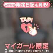 ヒメ日記 2026/04/10 00:46 投稿 千尋（チヒロ） アバンチュール(五反田)