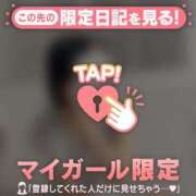 ヒメ日記 2026/04/11 01:16 投稿 千尋（チヒロ） アバンチュール(五反田)