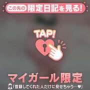 ヒメ日記 2026/04/12 01:46 投稿 千尋（チヒロ） アバンチュール(五反田)