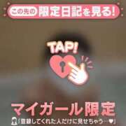 ヒメ日記 2026/04/13 00:16 投稿 千尋（チヒロ） アバンチュール(五反田)