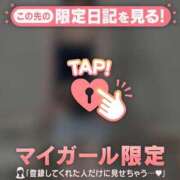 ヒメ日記 2026/04/13 07:01 投稿 千尋（チヒロ） アバンチュール(五反田)