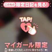 ヒメ日記 2026/04/17 09:46 投稿 千尋（チヒロ） アバンチュール(五反田)