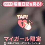 ヒメ日記 2026/04/26 21:01 投稿 千尋（チヒロ） アバンチュール(五反田)