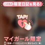 ヒメ日記 2026/05/12 06:46 投稿 千尋（チヒロ） アバンチュール(五反田)