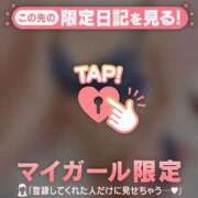 ヒメ日記 2026/10/13 09:46 投稿 千尋（チヒロ） アバンチュール(五反田)