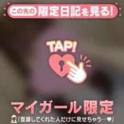 ヒメ日記 2025/04/01 14:46 投稿 光（ヒカリ） アバンチュール(五反田)