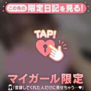 ヒメ日記 2025/04/29 12:01 投稿 光（ヒカリ） アバンチュール(五反田)