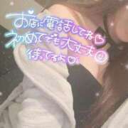 ヒメ日記 2025/02/06 18:46 投稿 オトハ♡Ｓ級美巨乳美少女♡ ドMなバニーちゃん 名古屋・池下店