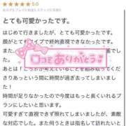 ヒメ日記 2025/03/01 19:26 投稿 オトハ♡Ｓ級美巨乳美少女♡ ドMなバニーちゃん 名古屋・池下店