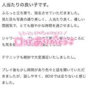 ヒメ日記 2025/04/23 17:21 投稿 オトハ♡Ｓ級美巨乳美少女♡ ドMなバニーちゃん 名古屋・池下店