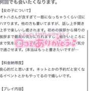 ヒメ日記 2025/04/27 19:22 投稿 オトハ♡Ｓ級美巨乳美少女♡ ドMなバニーちゃん 名古屋・池下店