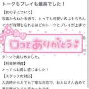 ヒメ日記 2025/04/29 09:37 投稿 オトハ♡Ｓ級美巨乳美少女♡ ドMなバニーちゃん 名古屋・池下店