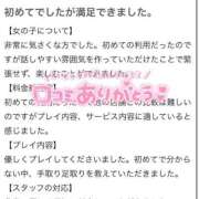 ヒメ日記 2025/05/16 17:37 投稿 オトハ♡Ｓ級美巨乳美少女♡ ドMなバニーちゃん 名古屋・池下店