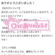 ヒメ日記 2025/06/02 18:17 投稿 オトハ♡Ｓ級美巨乳美少女♡ ドMなバニーちゃん 名古屋・池下店