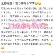 ヒメ日記 2025/06/09 10:27 投稿 オトハ♡Ｓ級美巨乳美少女♡ ドMなバニーちゃん 名古屋・池下店