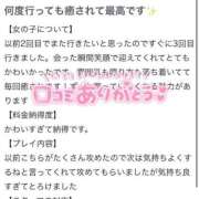 ヒメ日記 2025/06/21 10:37 投稿 オトハ♡Ｓ級美巨乳美少女♡ ドMなバニーちゃん 名古屋・池下店