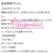 ヒメ日記 2025/06/21 12:07 投稿 オトハ♡Ｓ級美巨乳美少女♡ ドMなバニーちゃん 名古屋・池下店