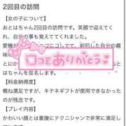 ヒメ日記 2025/06/23 20:47 投稿 オトハ♡Ｓ級美巨乳美少女♡ ドMなバニーちゃん 名古屋・池下店