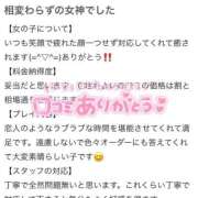 ヒメ日記 2025/08/31 16:37 投稿 オトハ♡Ｓ級美巨乳美少女♡ ドMなバニーちゃん 名古屋・池下店