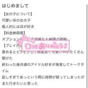 ヒメ日記 2025/09/05 20:57 投稿 オトハ♡Ｓ級美巨乳美少女♡ ドMなバニーちゃん 名古屋・池下店