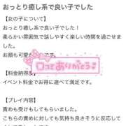 ヒメ日記 2025/09/14 22:37 投稿 オトハ♡Ｓ級美巨乳美少女♡ ドMなバニーちゃん 名古屋・池下店