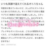 ヒメ日記 2025/09/23 19:17 投稿 オトハ♡Ｓ級美巨乳美少女♡ ドMなバニーちゃん 名古屋・池下店