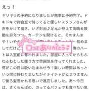 ヒメ日記 2025/10/02 08:27 投稿 オトハ♡Ｓ級美巨乳美少女♡ ドMなバニーちゃん 名古屋・池下店