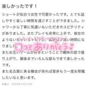 ヒメ日記 2025/10/13 18:17 投稿 オトハ♡Ｓ級美巨乳美少女♡ ドMなバニーちゃん 名古屋・池下店