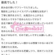 ヒメ日記 2025/10/13 18:37 投稿 オトハ♡Ｓ級美巨乳美少女♡ ドMなバニーちゃん 名古屋・池下店