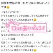 ヒメ日記 2025/10/23 20:07 投稿 オトハ♡Ｓ級美巨乳美少女♡ ドMなバニーちゃん 名古屋・池下店