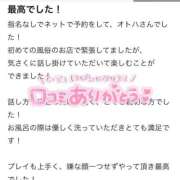 ヒメ日記 2025/11/10 18:57 投稿 オトハ♡Ｓ級美巨乳美少女♡ ドMなバニーちゃん 名古屋・池下店