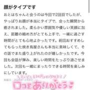 ヒメ日記 2025/12/09 20:31 投稿 オトハ♡Ｓ級美巨乳美少女♡ ドMなバニーちゃん 名古屋・池下店