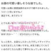 ヒメ日記 2025/12/18 16:51 投稿 オトハ♡Ｓ級美巨乳美少女♡ ドMなバニーちゃん 名古屋・池下店