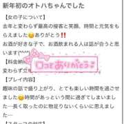 ヒメ日記 2026/01/19 21:57 投稿 オトハ♡Ｓ級美巨乳美少女♡ ドMなバニーちゃん 名古屋・池下店